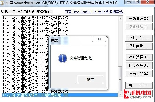 苹果电子书?电子书包的价格?苹果在哪看电子书?ipad怎么看电子书 苹果iPad看TXT电子书(图文