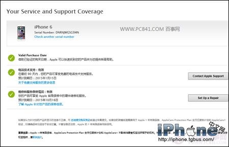 怎么查苹果手机激活时间?苹果imei查询激活日期?苹果如何查询激活日期?iPhone6Plus激活日期如何查看？