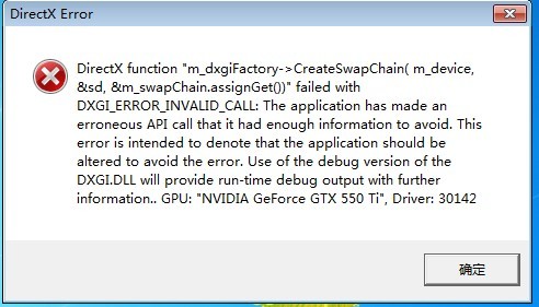 战地3directx error_战地3 灰蒙蒙的_战地3报错