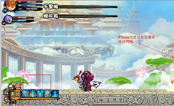 点击查看大图 造梦3易爆点?造梦西游4boss大全?造梦西游4百仙蝶易爆点?造梦西游3BOSS易爆点