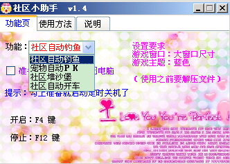 炫舞手机社区?炫舞社区堆沙挂?炫舞社区小助手下载
