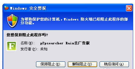 p2psearcher怎么用?p2p苹果手机能用么?p2p搜索器界面?搜索神器怎么用?p2psearcher、B