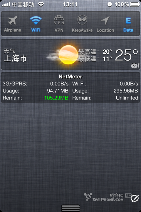 iphone4快捷开关插件?ncsettings下载?Intelliscreenx开关插件大全，补充下拉菜单手电开关