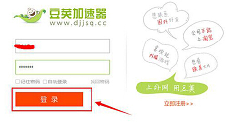 Gmail打不开? 教您绝招 9 Gmail打不开? 教您绝招 9