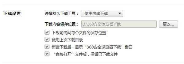 360wenjianjia?360强行root下载?360高速下载器下载