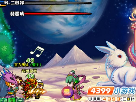 造梦西游3大闹天庭篇下载?造梦西游3无敌版?造梦西游3视频大全?造梦西游3大闹天庭篇西西游戏下载