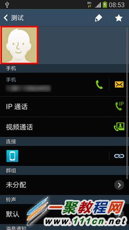 三星手机来电大头贴在哪里设置?来电大头贴设置方法