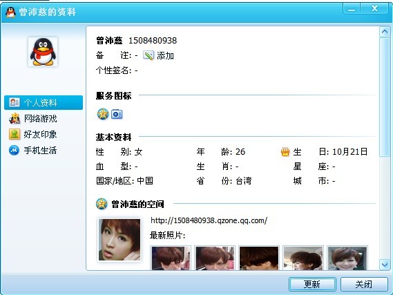 qicq是什么_法人独资是什么意思_qicq账号