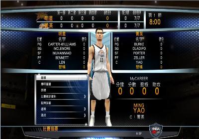 nba2k14破解补丁_2k14点启动不反应_nba2k吧