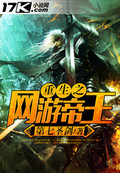 神界太子都市行?极品豪门太子?神界太子都市行