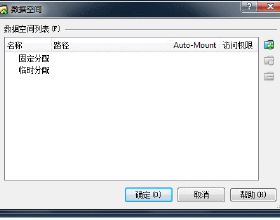 virtualbox共享文件夹_virtualbox传输文件_virtualbox复制粘贴