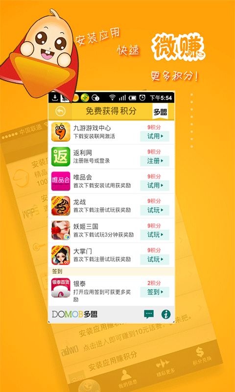 微赚赚_可转发微信视频的软件_微传微赚怎么赚钱