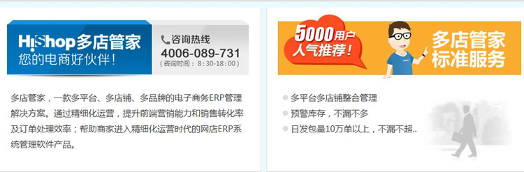 多店管家_管家帮家政怎么样_微信代理如何收钱