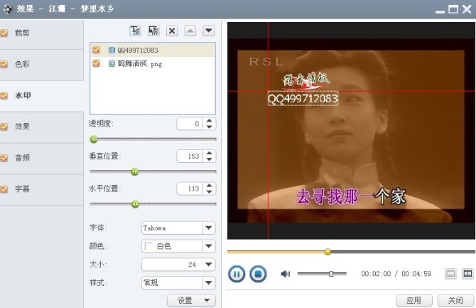 曦力软件_曦力视频转换器_曦力p10