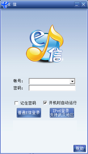 e信客户端下载_cctv5客户端官方下载_cctv5app下载