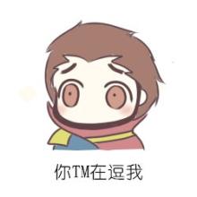 兔斯基qq表情下载?兔斯基qq手檆表情?qq趣图?腾讯QQ表情全集
