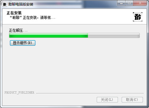 直播秀app?敢聊怎么进订阅房?敢聊真心话大冒险