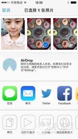 iOS7教程 Airdrop功能 iOS7新功能 Airdrop
