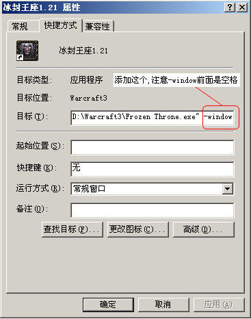 《魔兽地图DOTA》辅助器(DOTA HELPER 2.52)
