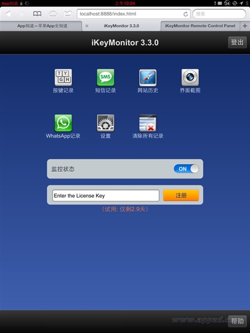 iphone 监控微信?苹果6手机软件?iKeyMonitor:令人生畏的iOS监控软件