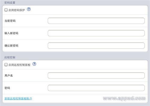 iphone 监控微信?苹果6手机软件?iKeyMonitor:令人生畏的iOS监控软件