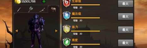 狂野之血存档无限金币修改图文攻略[多图]图片2