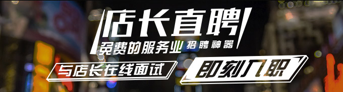 金利网五金招聘包吃住?广东五金贸易网?【北京代理商销售招聘】五金91网招聘代理商销售
