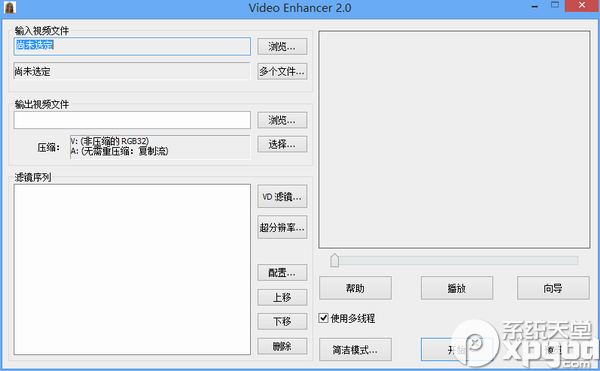 马赛克怎么用? 三联