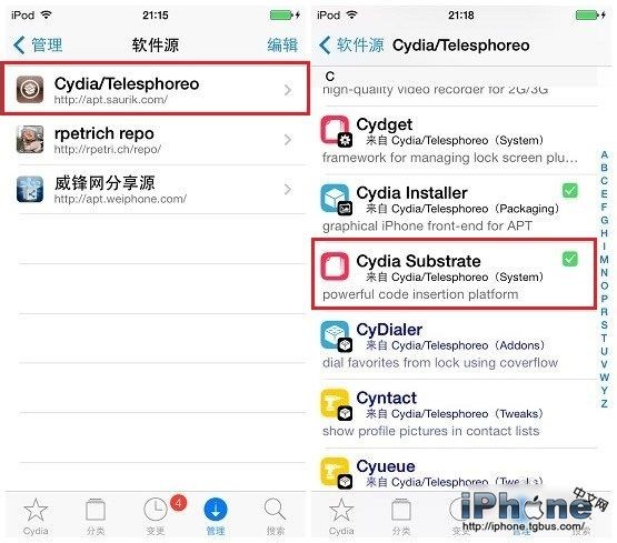 iphone怎么进入安全模式?苹果5s进入安全模式?越狱工具进安全模式?iPhone6进入安全模式教程技巧方法分享