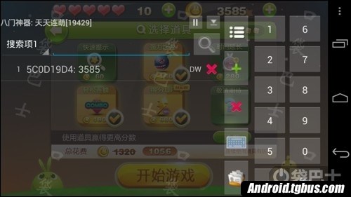 天天星连萌怎么换角色?天天星连萌?天天连萌无限金币修改教程天天连萌攻略