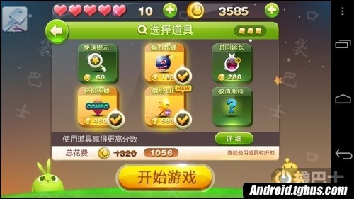 天天星连萌怎么换角色?天天星连萌?天天连萌无限金币修改教程天天连萌攻略