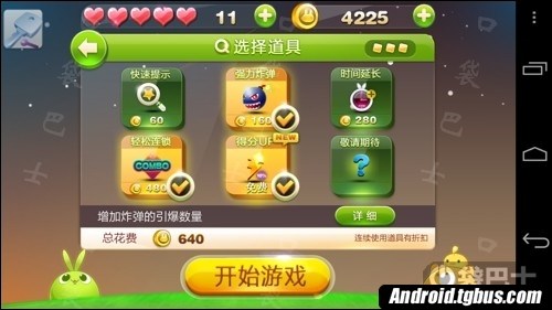 天天星连萌怎么换角色?天天星连萌?天天连萌无限金币修改教程天天连萌攻略