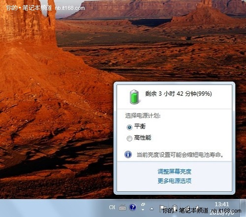 Y460集显与独显高清硬解与节电对比