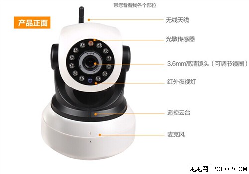 无线wifi监控 谐美卫士云体验 