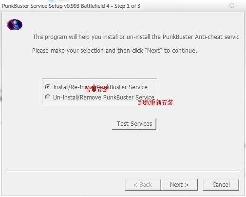 pbsvc_bf3.exe应用程序错误_战地4pb更新