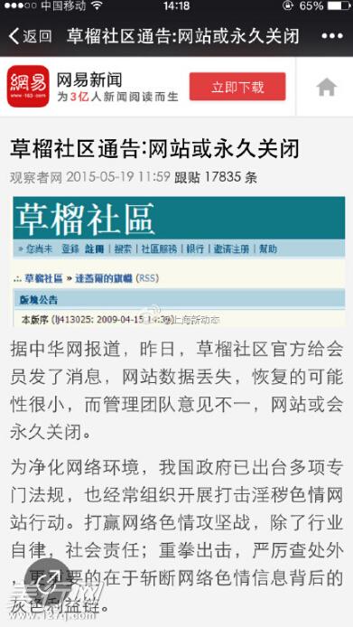 bt核工厂地址?核动力工厂?bt99新地址是多少?1024bt核工厂最新地址2015攻击网站处于瘫痪状态网