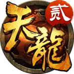 诺曼底号遇难记?爱情诺曼底?火线指令诺曼底内购攻略 内购神器修改教程