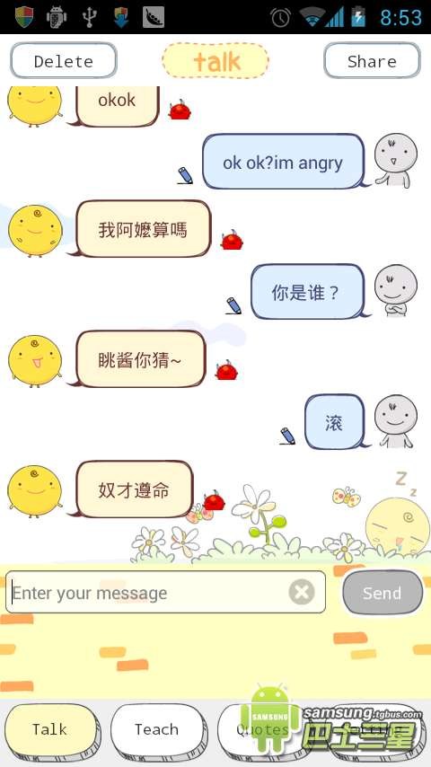 simsimi苹果中文版?simsim没有广告?教你可爱聊天机器人Simsimi怎么玩卖萌