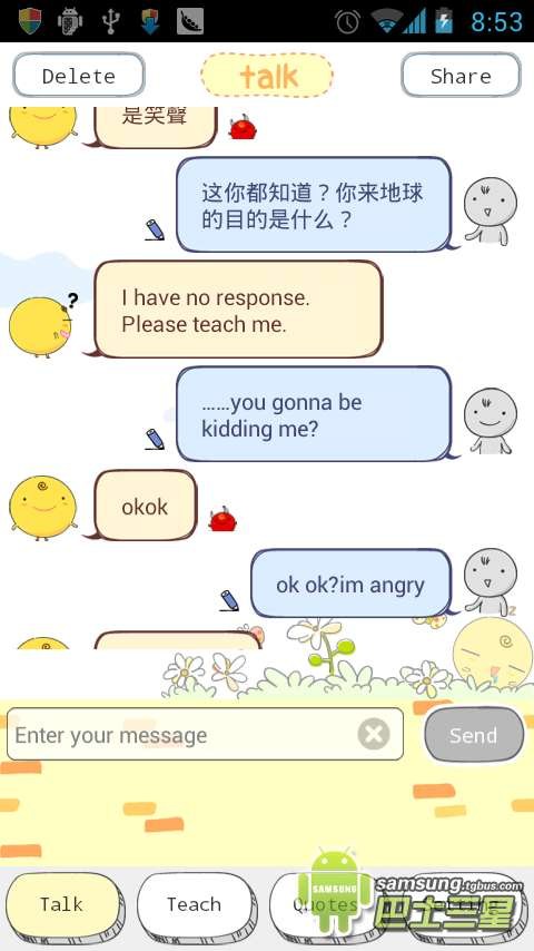 simsimi苹果中文版?simsim没有广告?教你可爱聊天机器人Simsimi怎么玩卖萌