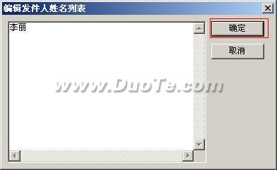 邮件群发有靠谱的吗?双翼邮件群发软件教程?超级邮件群发机教程