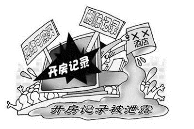 2000万开房数据曝光续:22万条北京人信息外泄