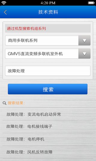 掌上通下载安装?掌上通下载?【格力掌上通app软件下载】格力掌上通app软件下