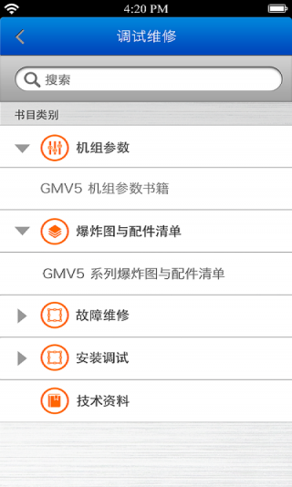 掌上通下载安装?掌上通下载?【格力掌上通app软件下载】格力掌上通app软件下