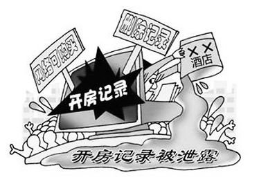 2000w开房数据曝光续:“年轻女性”受热捧