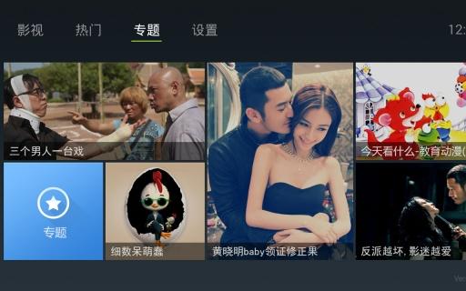 泰捷视频tv版国外台?腾讯视频tv版apk?【泰捷视频tv版apk下载安装包】泰捷视频tv版下载