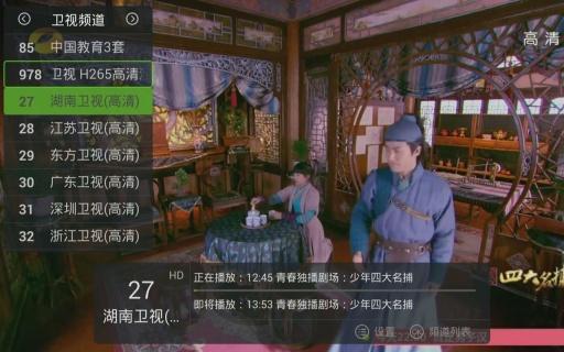 泰捷视频tv版国外台?腾讯视频tv版apk?【泰捷视频tv版apk下载安装包】泰捷视频tv版下载
