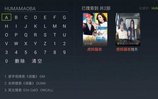 泰捷视频tv版国外台?腾讯视频tv版apk?【泰捷视频tv版apk下载安装包】泰捷视频tv版下载