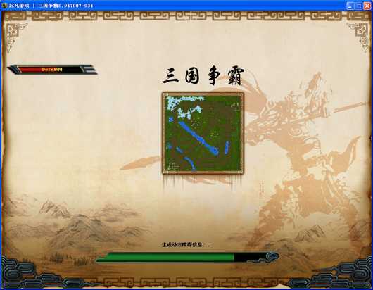 起凡三国争霸官网下载?新三国争霸成就?起凡三国争霸win10?起凡游对战平台(起凡三国争霸官网版)下载 V2.