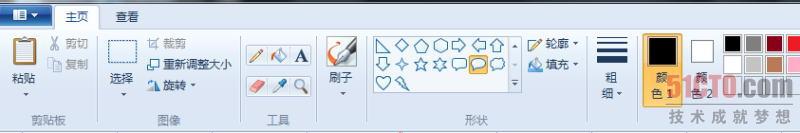 windows画图板?电脑画图教程?windows 8画图板?Windows 7新功能深入体验：画图板