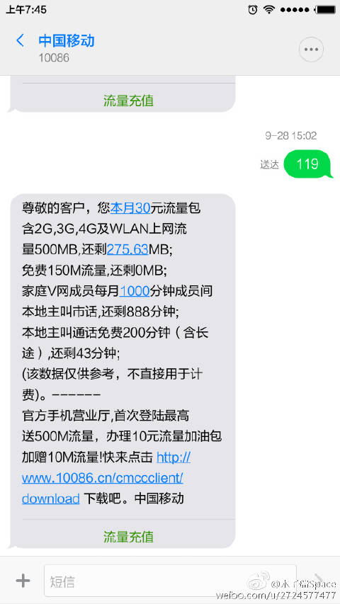 木子流量_猎流软件怎么样_365流量专家